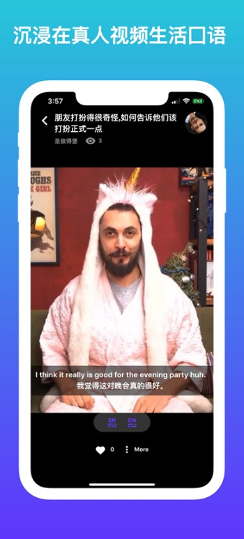 blabla  v1.0图3