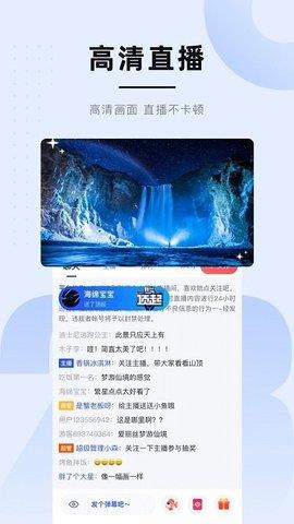 鲸鱼体育直播  v2.3.83图3