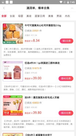 极省联盟