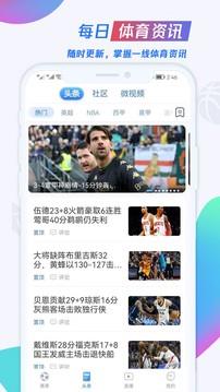 u球体育