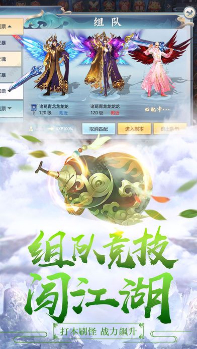 天影  v0.1图1