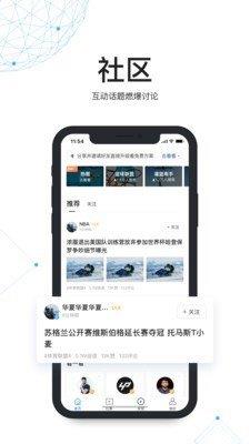 V站  v1.4.4图1