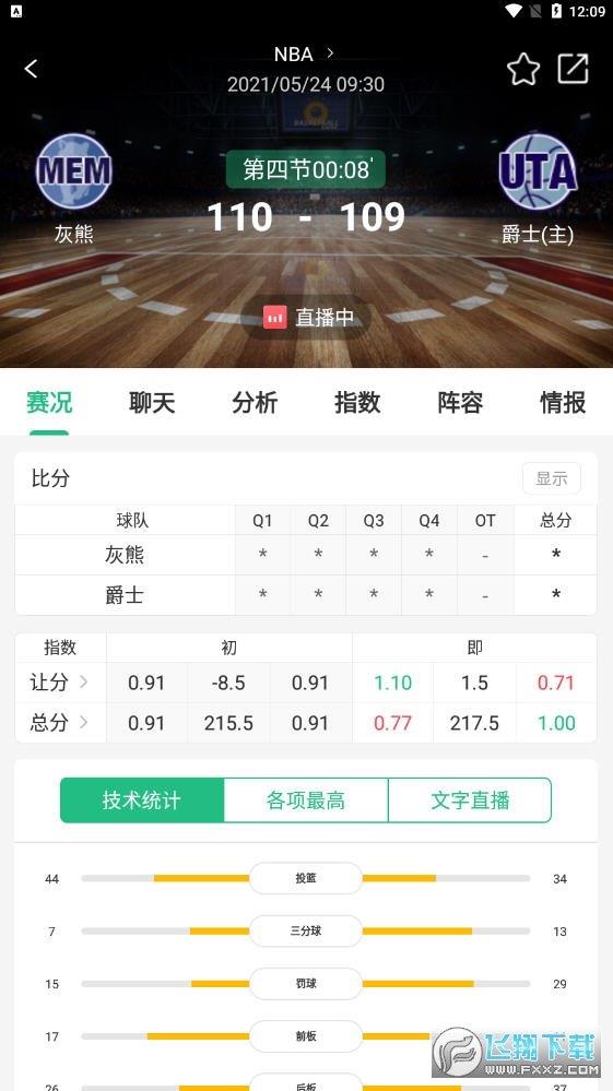 河豚直播最新版  v1.0图4