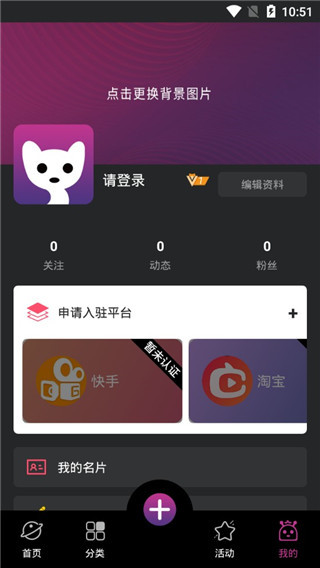 米八八  v2.0图2