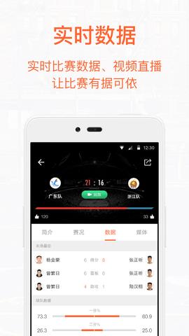 Woaoo  v1.80.1图2