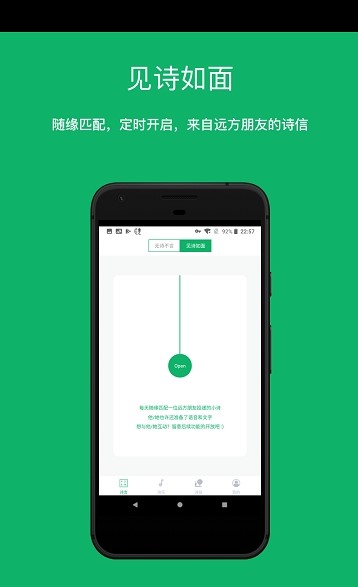 唐小诗