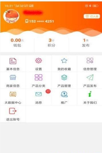 全球鞋邦  v1.0.0图1