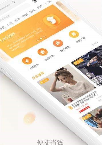 乐享日记