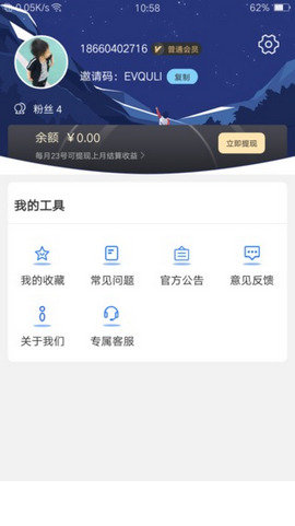 海马盒子  v1.0.0图1
