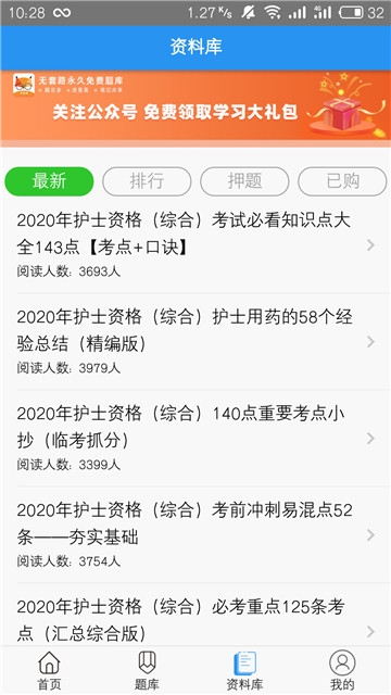 考狐狸