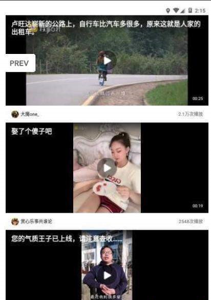 百姓红包  v2.0.1图1