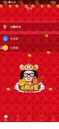 欧冠五大联赛