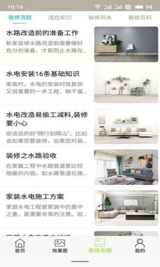 品装网