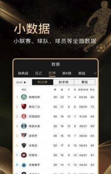 星恒体育  v1.1.0图1