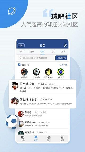 蓝箭体育