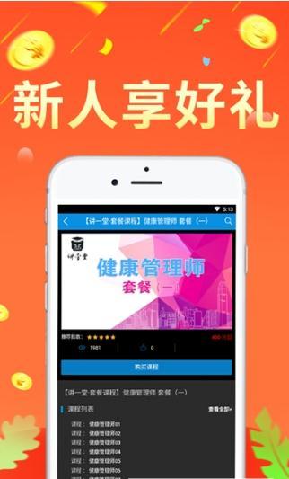 欢乐海