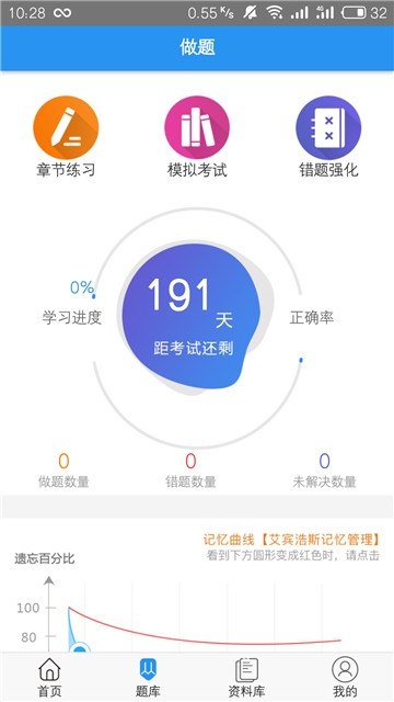 考狐狸  v1.1图1