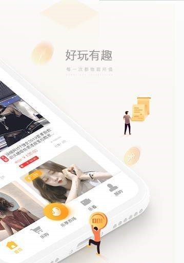 乐享日记  v1.0.1图3