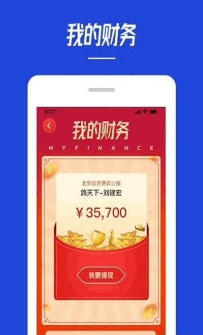 青鸽网