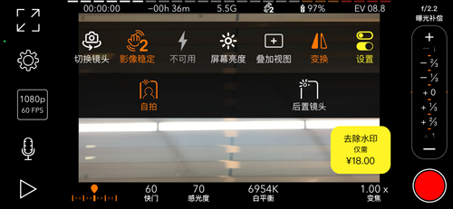 ProMovie  v15.1.20图3