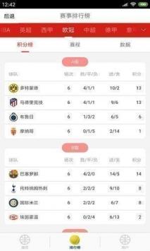 乐看体育