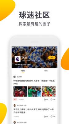 91体育  v3.8.5图3