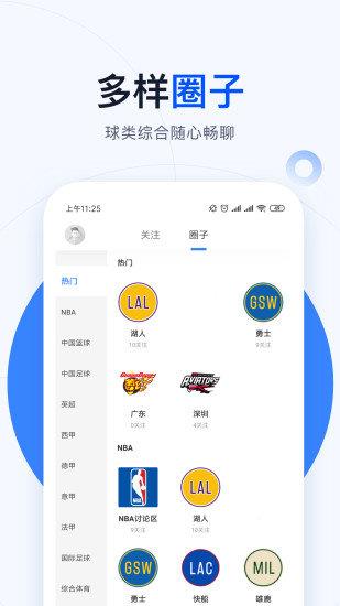 明升体育