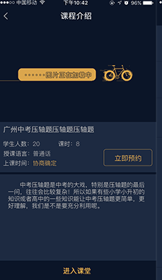 勤学宝  v1.5图2
