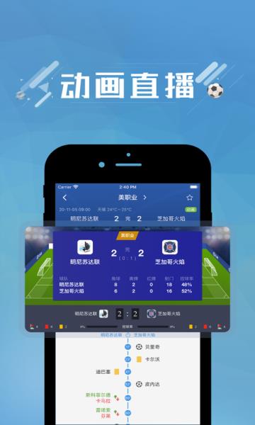 篮箭比赛安卓版