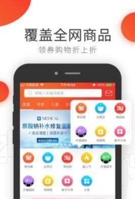 淘领地  v4.0.0图3