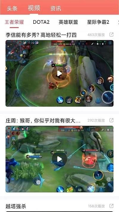 大牛赛事