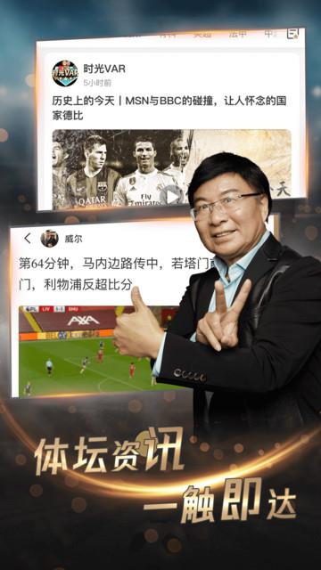 斗球体育直播