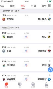 彩虹多多  v2.1.2图2