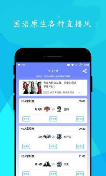 简单球