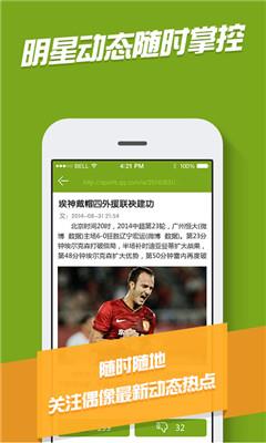 体育刷子