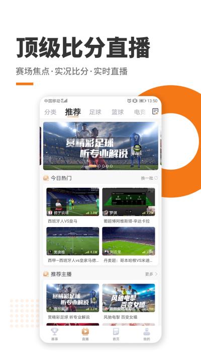 即胜体育  v2.4.4图3