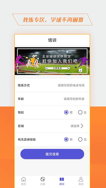 波波体育NBA