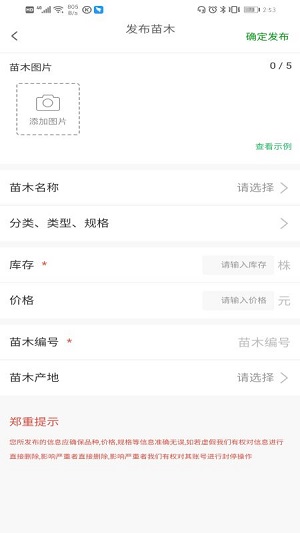 优苗荟