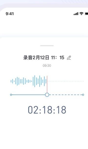 i笛云听写