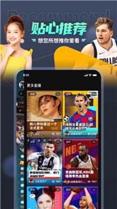 抓米体育  v2.0.2图1