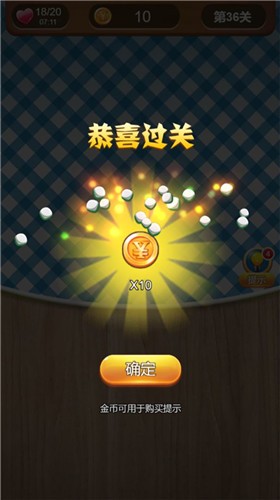 天天拼词红包版  v1.0图1