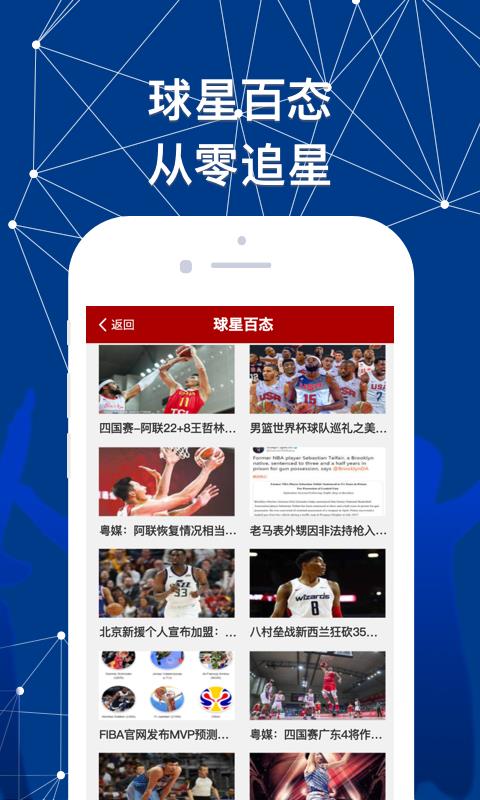 YBT体育  v1.0.2图1