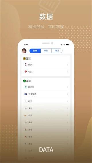 24体育直播