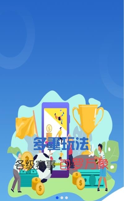 懂球派