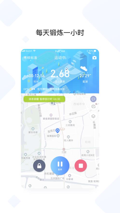创高体育  v1.0图2