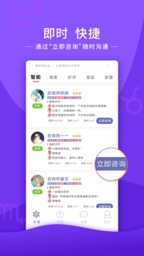 情感帮  v5.4.0图3