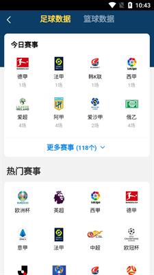 68体育