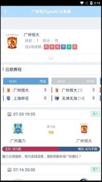 每日体育