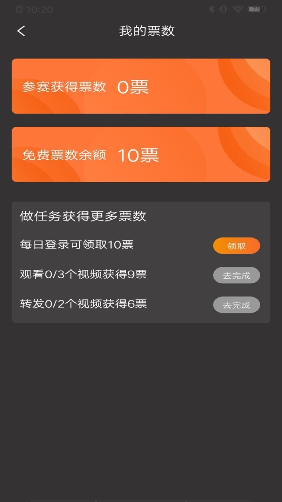 赛吧  v3.5.42图3