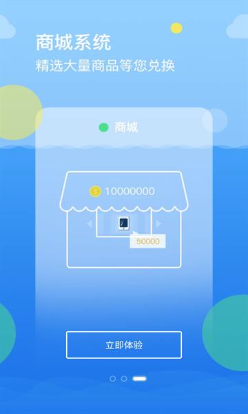 8K8体育  v1.7.0图3
